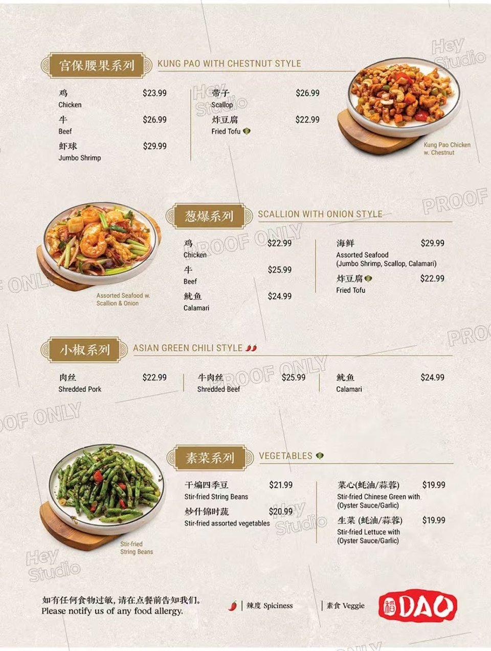 Printed Chinese menu with dim sum sections.